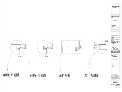 长沙华慧设计有限公司,湖南房屋装修设计,湖南室内装饰设计