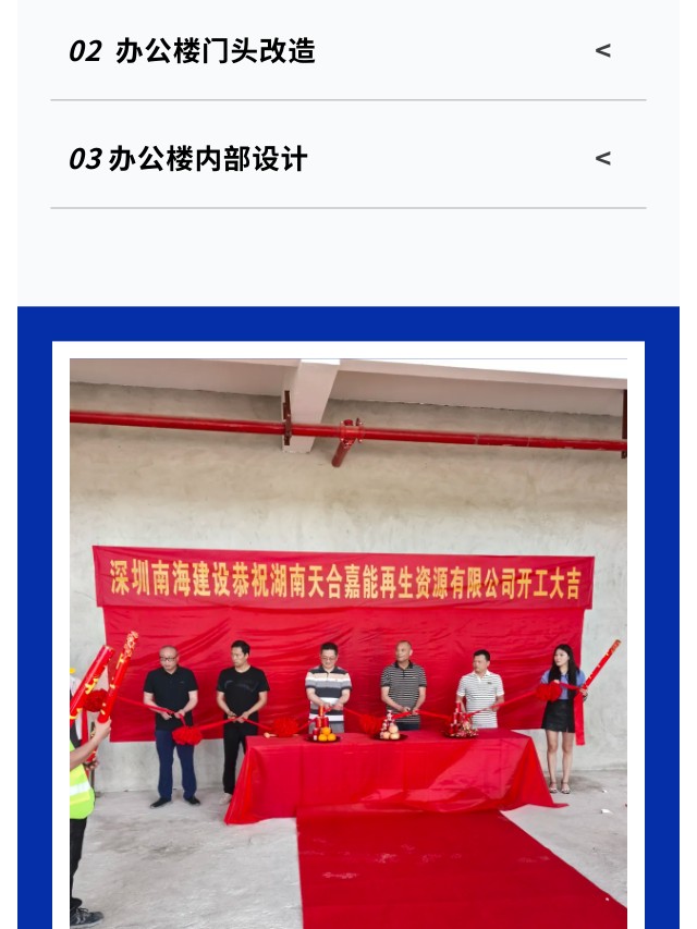 长沙华慧设计有限公司,湖南房屋装修设计,湖南室内装饰设计