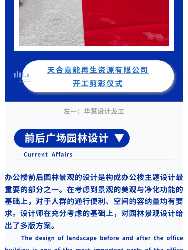 长沙华慧设计有限公司,湖南房屋装修设计,湖南室内装饰设计