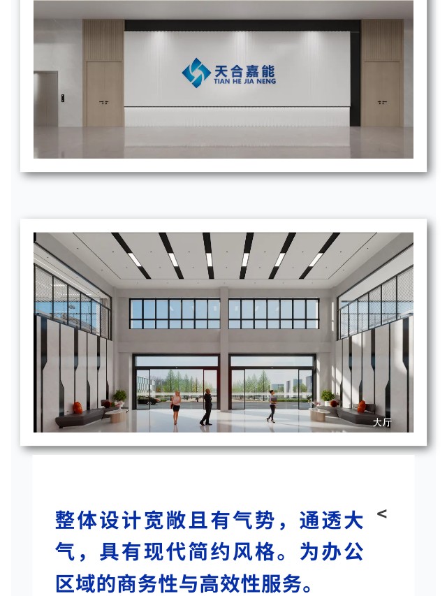 长沙华慧设计有限公司,湖南房屋装修设计,湖南室内装饰设计