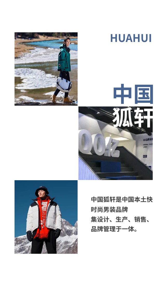 长沙华慧设计有限公司,湖南房屋装修设计,湖南室内装饰设计