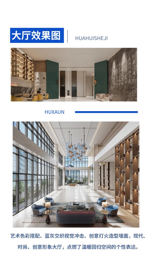 长沙华慧设计有限公司,湖南房屋装修设计,湖南室内装饰设计