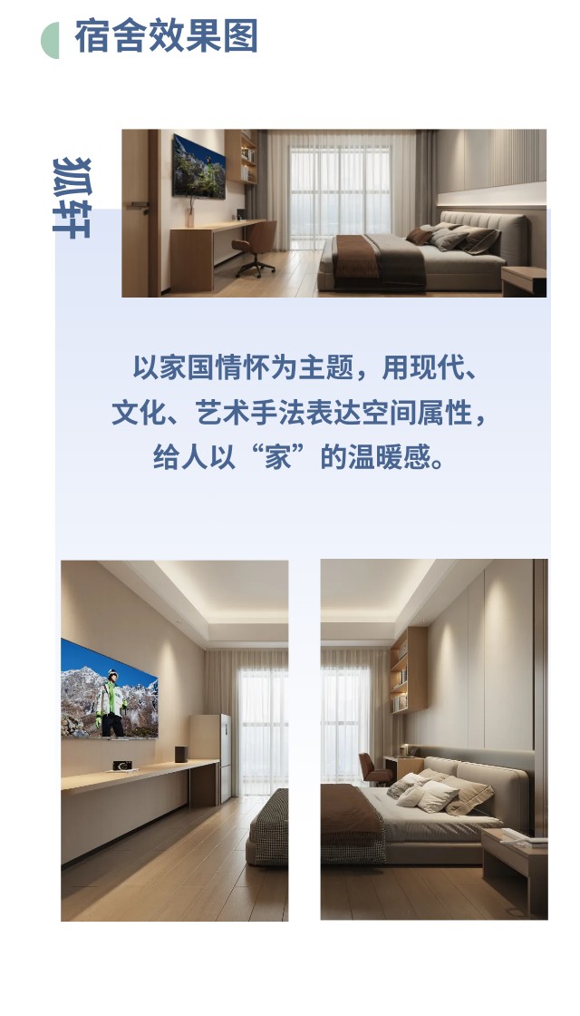 长沙华慧设计有限公司,湖南房屋装修设计,湖南室内装饰设计