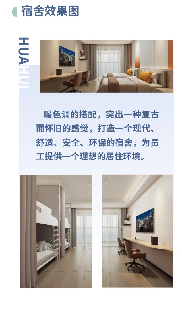 长沙华慧设计有限公司,湖南房屋装修设计,湖南室内装饰设计