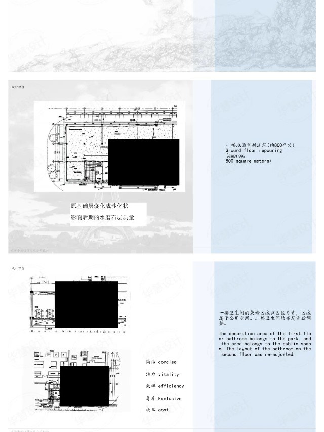 长沙华慧设计有限公司,湖南房屋装修设计,湖南室内装饰设计