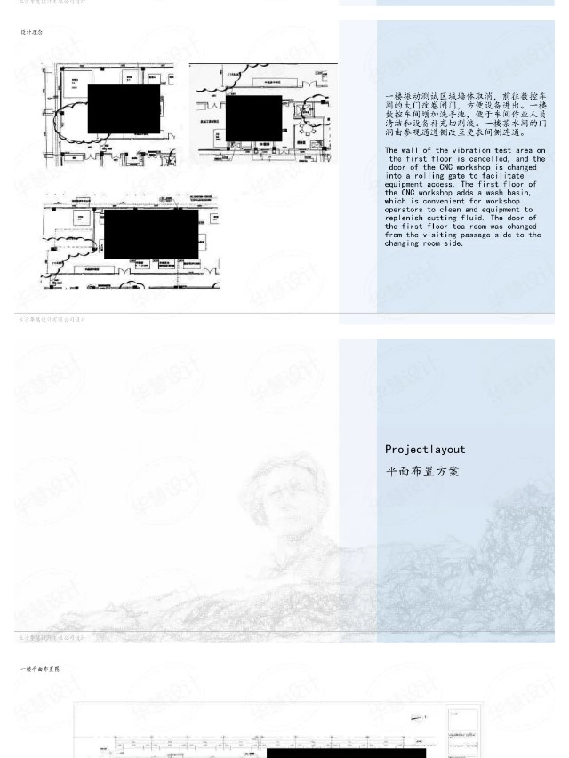 长沙华慧设计有限公司,湖南房屋装修设计,湖南室内装饰设计