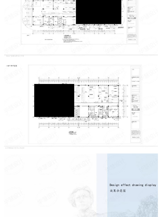 长沙华慧设计有限公司,湖南房屋装修设计,湖南室内装饰设计