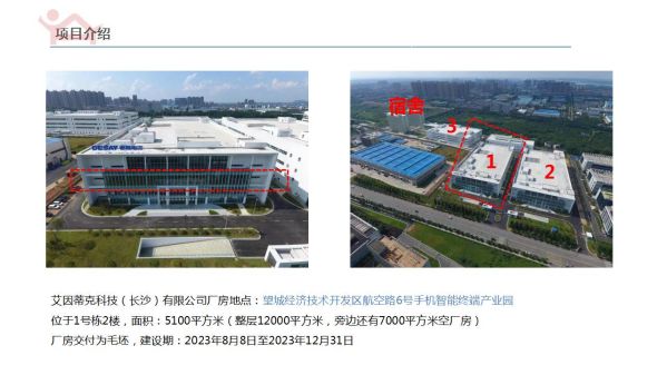 长沙华慧设计有限公司,湖南房屋装修设计,湖南室内装饰设计