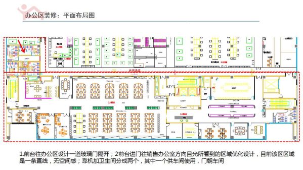 长沙华慧设计有限公司,湖南房屋装修设计,湖南室内装饰设计
