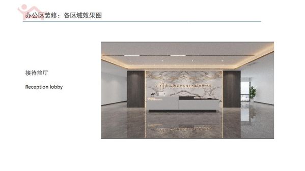 长沙华慧设计有限公司,湖南房屋装修设计,湖南室内装饰设计
