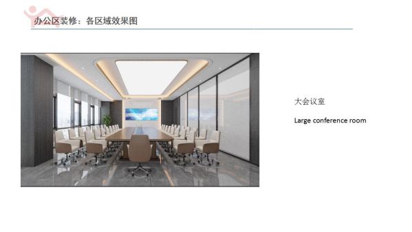长沙华慧设计有限公司,湖南房屋装修设计,湖南室内装饰设计