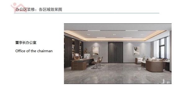 长沙华慧设计有限公司,湖南房屋装修设计,湖南室内装饰设计