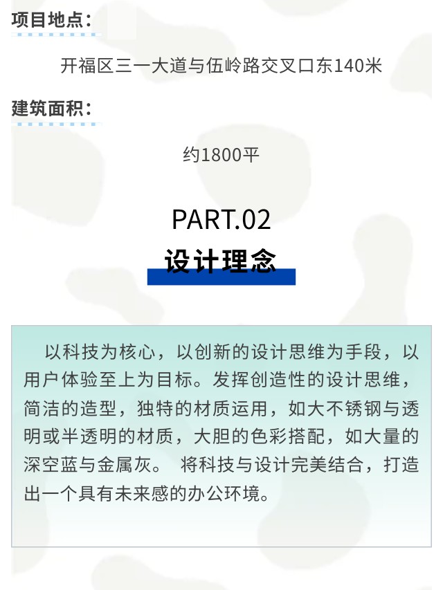 长沙华慧设计有限公司,湖南房屋装修设计,湖南室内装饰设计