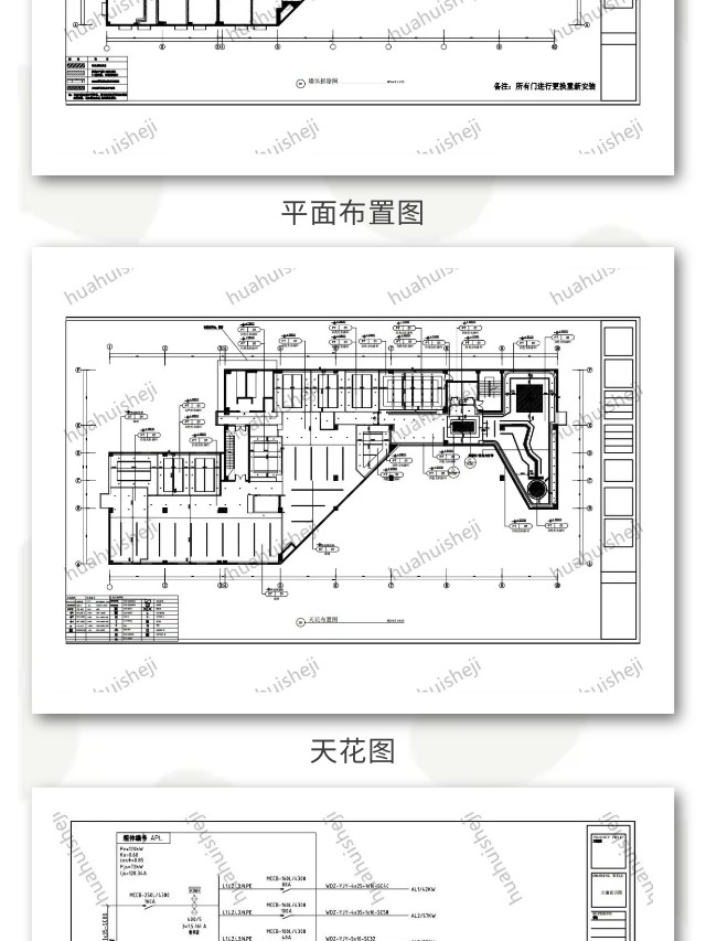 长沙华慧设计有限公司,湖南房屋装修设计,湖南室内装饰设计