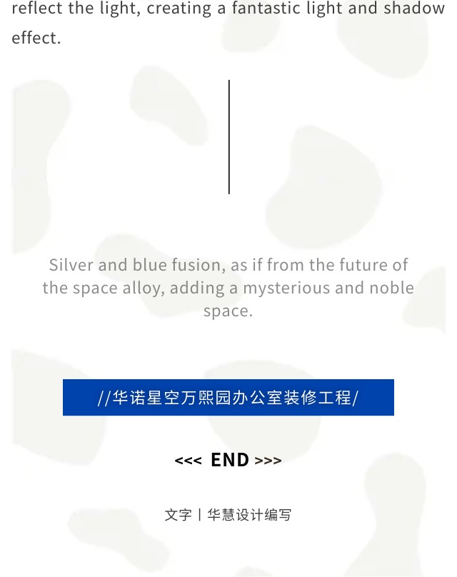 长沙华慧设计有限公司,湖南房屋装修设计,湖南室内装饰设计